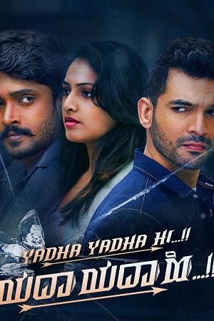 Download Yadha Yadha Hi (2023) Dual Audio [Hindi + Kannada] WeB-DL 480p [400MB] | 720p [1.3GB] | 1080p [3.2GB] poster