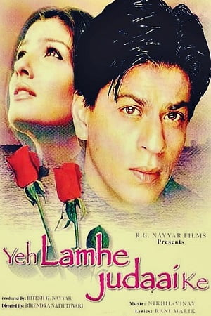 Download Yeh Lamhe Judaai Ke (2004) Hindi BluRay 480p [400MB] | 720p [1.2GB] | 1080p [3.7GB] poster