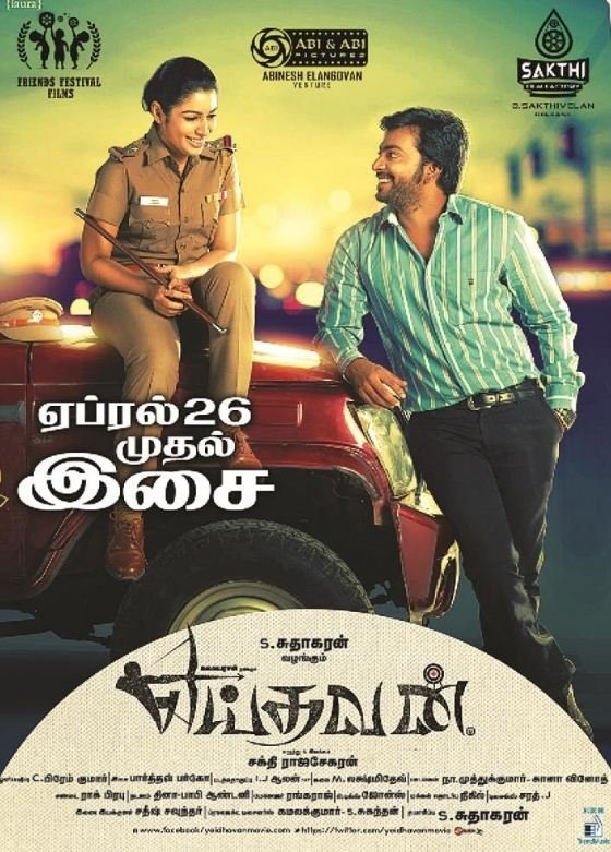 Download Yeidhavan (2017) Hindi Dubbed Movie 480p [400MB] | 720p [1GB] poster