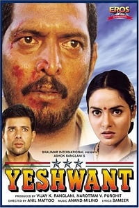 Download Yeshwant (1997) Hindi Full Movie WEB-DL 480p [300MB] | 720p [970MB] | 1080p [2GB] poster
