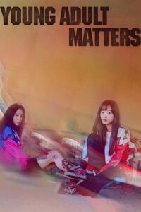 Download Young Adult Matters (2020) BluRay {Korean With Subtitles} Full Movie 480p [400MB] | 720p [1GB] | 1080p [2.4GB] poster