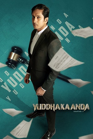 Download Yuddhakaanda Chapter 2 (2025) Dual Audio [Hindi + Kannada] WeB-DL 480p [420MB] | 720p [1.5GB] | 1080p [3.1GB] poster