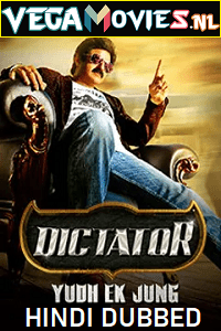 Download Dictator – Yudh Ek Jung (2016) Hindi Dubbed Full Movie 480p [400MB] | 720p [1.3GB] | 1080p [4GB] poster