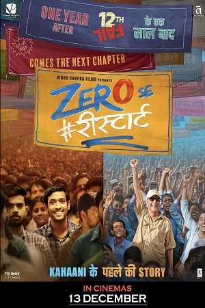 Download Zero Se Restart (2024) Hindi AMZN WEB-DL 480p [500MB] | 720p [1.3GB] | 1080p [2.1GB] – Full Movie poster