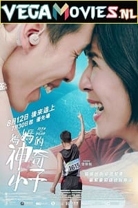 Download Zero to Hero (2021) WEB-DL [5.1 ORG English Audio] 480p [400MB] | 720p [1GB] | 1080p [2GB] poster