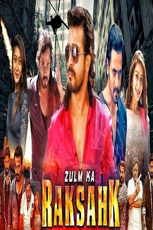 Download Zulm Ka Rakshak – Yada Yada Hi Dharmasya (2022) HDRip ORG Hindi Dubbed Full Movie 480p [300MB] | 720p [900MB] | 1080p [2GB] poster