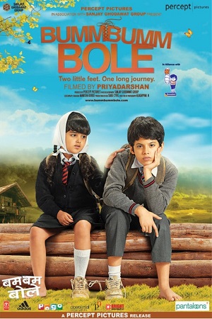 Download Bumm Bumm Bole (2010) Hindi Full Movie WEB-DL 480p [270MB] | 720p [1.1GB] | 1080p [2.4GB] poster