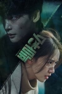 Download Big Mouth (2022) Season 1 Complete K-Drama Series 480p | 720p WEB-DL poster