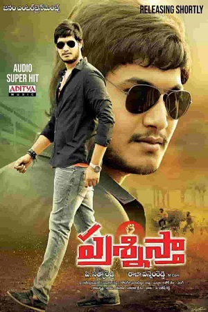 Download Rocky Bhai – Prashnistha (2021) Hindi Dubbed Full Movie 720p [550MB] HEVC HDRip poster