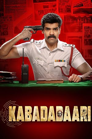 Download Kabadadaari (2021) Dual Audio [Hindi(ORG 5.1) + Tamil] WEB-DL 480p [520MB] | 720p [1.2GB] | 1080p [2.7GB] poster