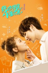 Download My Neighbour Can’t Sleep (Season 1) Dual Audio {Hindi-Chinese} Series 720p & 1080p WEB-DL poster