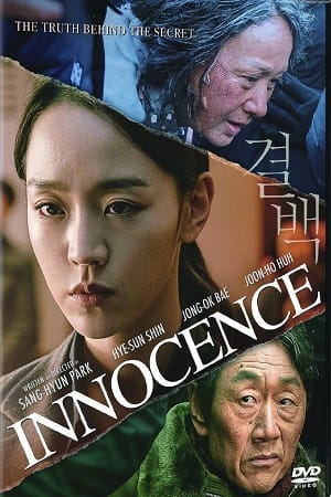 Download Innocence (2020) Dual Audio [Hindi-Korean] WeB-DL 480p [350MB] | 720p [1GB] | 1080p [2.3GB] poster