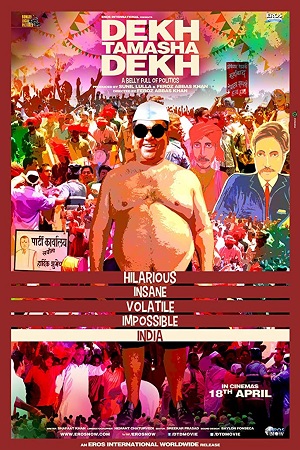 Download Dekh Tamasha Dekh (2014) Hindi Full Movie WEB-DL 480p [230MB] | 720p [1GB] | 1080p [2.1GB] poster