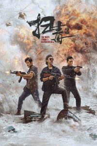 Download The White Storm 3: Heaven or Hell (2023) Dual Audio {Hindi-Chinese} BluRay 480p [630MB] | 720p [1.3GB] | 1080p [3GB] poster