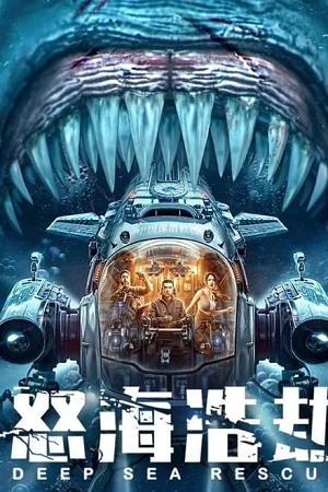 Download Deep Sea Rescue (2023) WEB-DL Dual Audio {Hindi-English} 480p [300MB] | 720p [770MB] | 1080p [1.3GB] Full-Movie poster