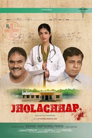 Download Jholachhap Season 1 (2022) Hindi Voot Original Complete Web Series 480p | 720p | WEB-DL poster