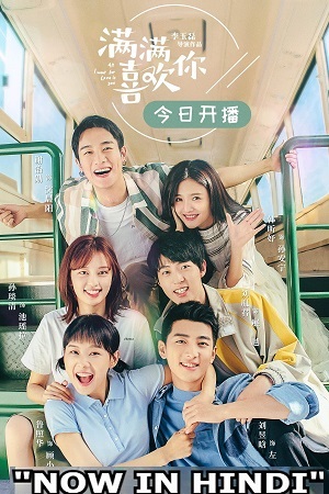 Download All I Want for Love Is You (Season 1) Complete Hindi Dubbed (ORG) MX Player WEB Series 480p | 720p WEB-DL poster