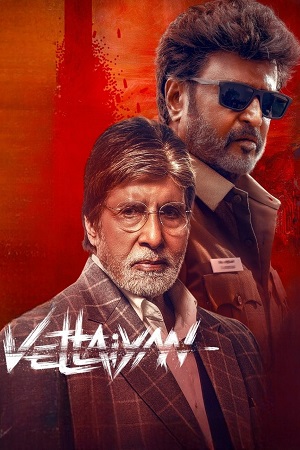 Download Vettaiyan (2024) Dual Audio [Hindi (ORG 5.1) & Tamil] AMZN WEB-DL 480p [600MB] | 720p [1.5GB] | 1080p [3.3GB] poster