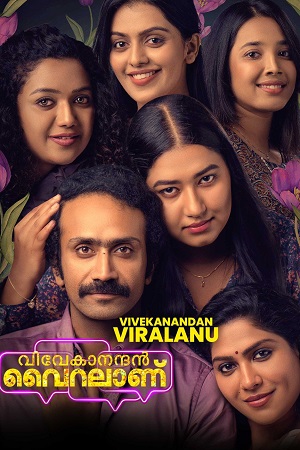 Download Vivekanandan Viralaanu (2024) WEB-DL {Hindi ORG. Dubbed} Full Movie 480p [300MB] | 720p [750MB] | 1080p [1.8GB] poster