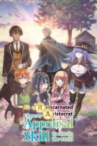 Download As a Reincarnated Aristocrat, I’ll Use My Appraisal Skill to Rise in the World (Season 1 & 2) Multi Audio {Hindi-English-Japanese} Anime Series 480p 720p & 1080p WEB-DL poster